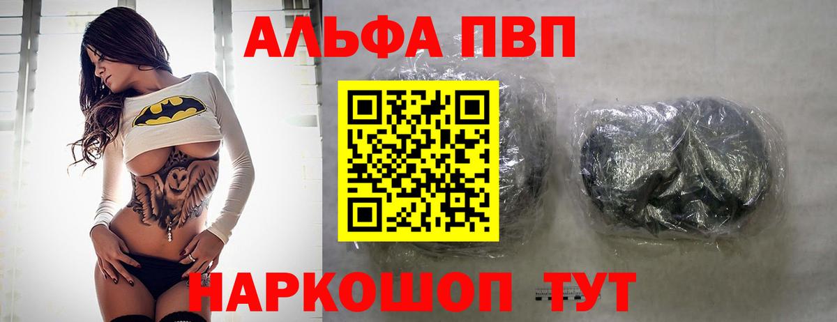 Гашиш Фурманов
