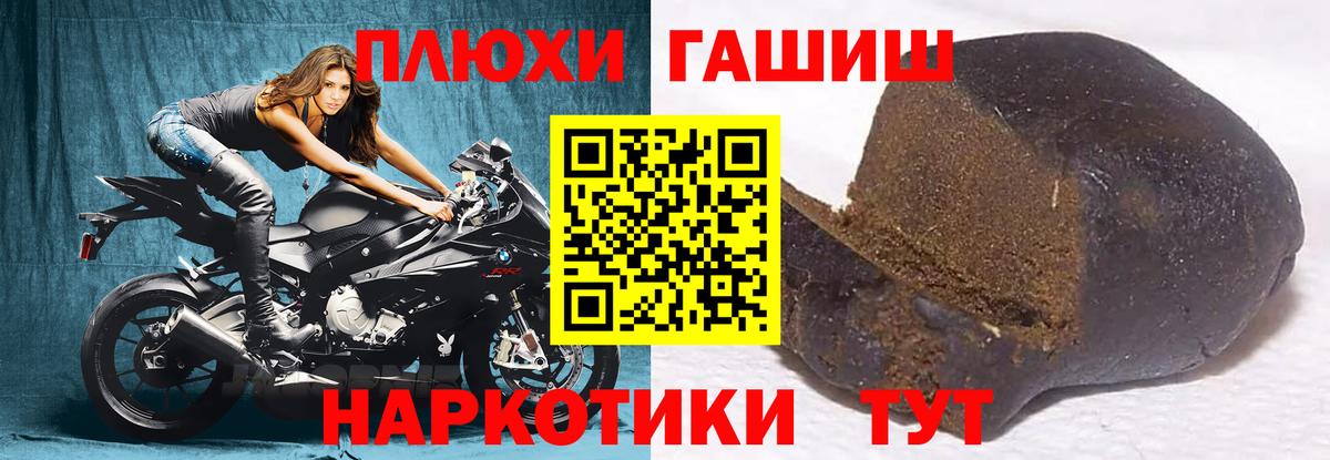 ГАШИШ гарик Фурманов