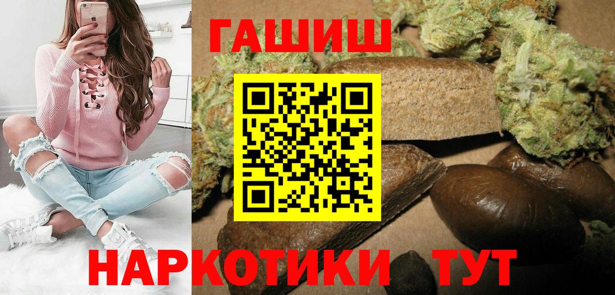 Фурманов  Гашиш AMNESIA HAZE  как найти закладки  Вход с VPN  Гашиш гарик  Гашиш 