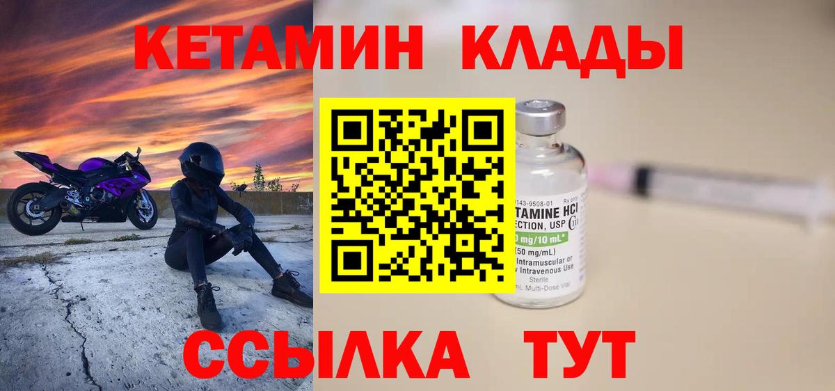 КОКАИН  Фурманов  МЕФ кристаллы  Бошки Шишки  Вход с VPN  ТГК  ГАШИШ  ГАШ 