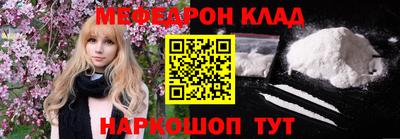 круглые Можайск