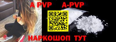 мефедрон мука Моздок