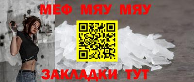 мефедрон мука Моздок