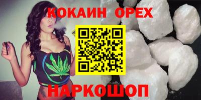 мефедрон мука Моздок