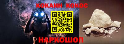 кокаин перу Нарткала