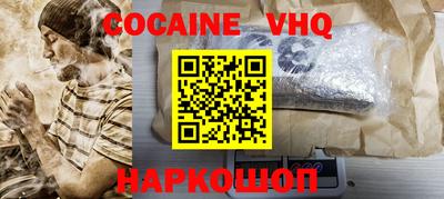 мефедрон мука Моздок