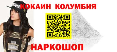 мефедрон мука Моздок
