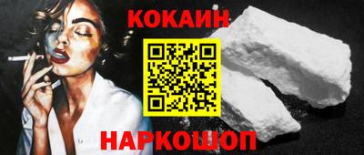 круглые Можайск