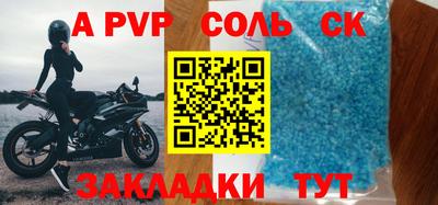 круглые Можайск