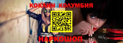 мефедрон мука Моздок