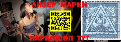 круглые Можайск