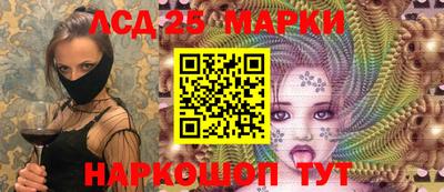 круглые Можайск