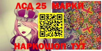 круглые Можайск