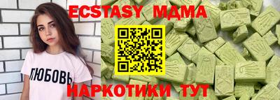 мефедрон мука Моздок