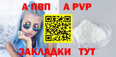 мефедрон мука Моздок