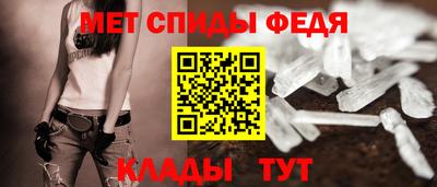 мефедрон мука Моздок
