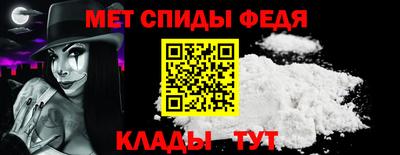 мефедрон мука Моздок