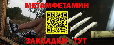 мефедрон мука Моздок