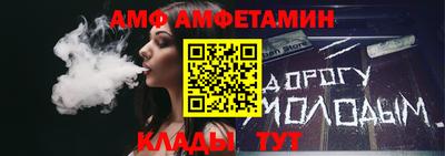 круглые Можайск