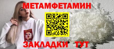 круглые Можайск