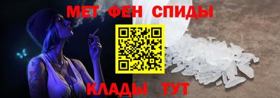мефедрон мука Моздок