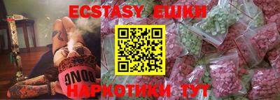 круглые Можайск