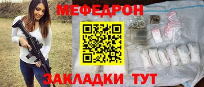 мефедрон мука Моздок
