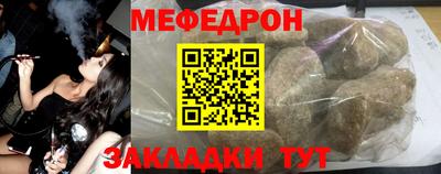 круглые Можайск