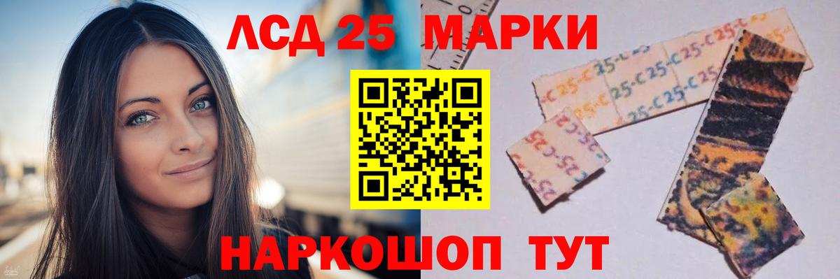   ссылки  Лсд 25 экстази ecstasy  LSD-25 экстази кислота  Вход с VPN  Фурманов 